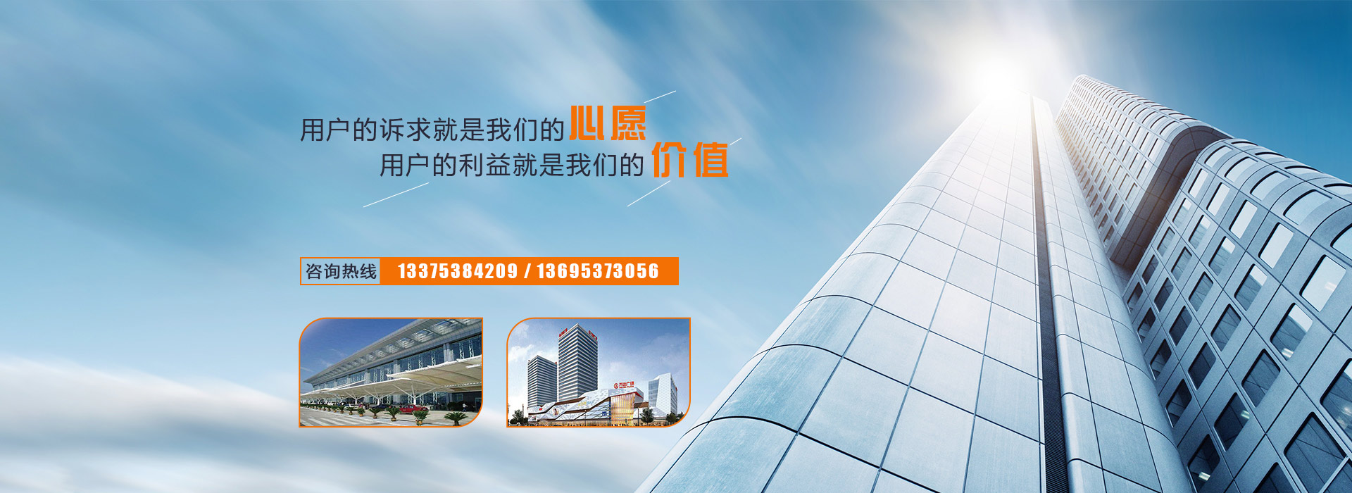 工程鑒定機構(gòu)